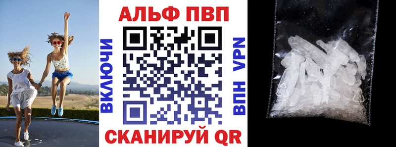 как найти закладки  Ухта  Alpha-PVP Соль 