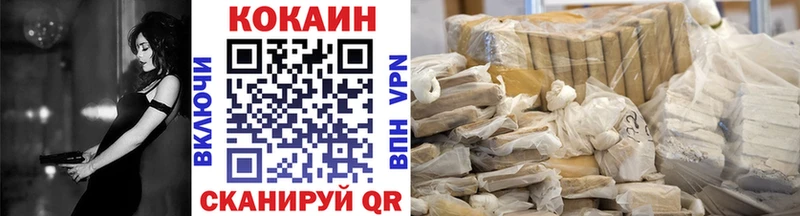 Кокаин VHQ  где купить наркоту  Ухта 