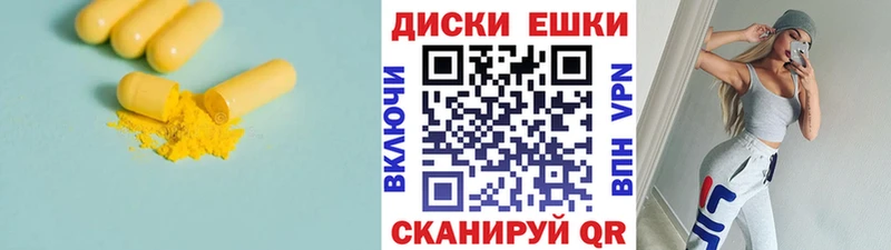 KRAKEN ссылки  цены наркотик  Ухта  Экстази круглые 