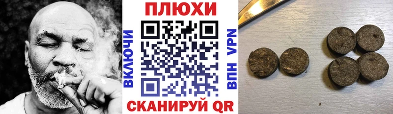 цены Ухта Гашиш индика сатива