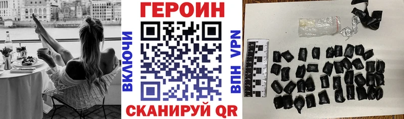ГЕРОИН гречка  дарк нет официальный сайт  Ухта 