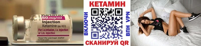 Кетамин VHQ  Ухта 