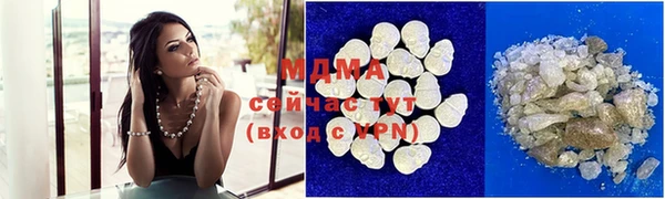 мет Абинск