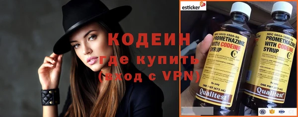 эйфоретик Алексеевка