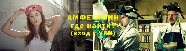 кокаин Абдулино