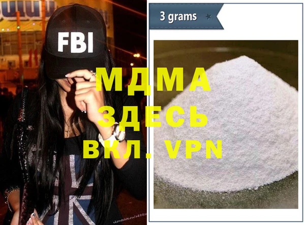 хмурый Алзамай