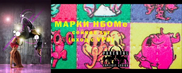 эйфоретик Алексеевка