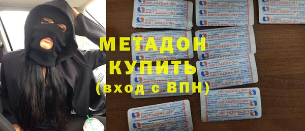 кокаин Абдулино