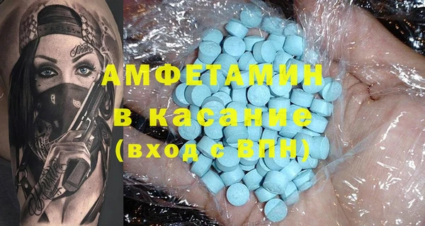 эйфоретик Алексеевка
