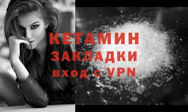 кокаин Абдулино