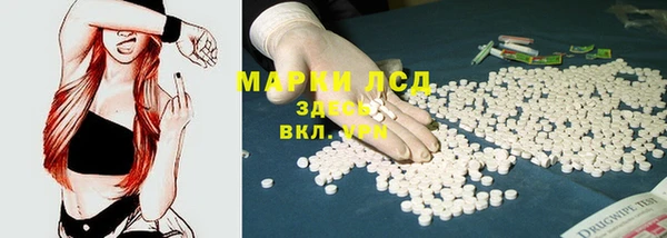 соль курить ск Алексин