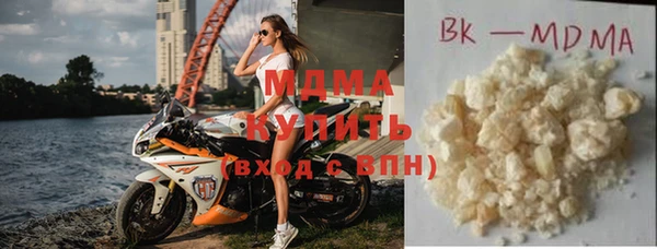 мет Абинск
