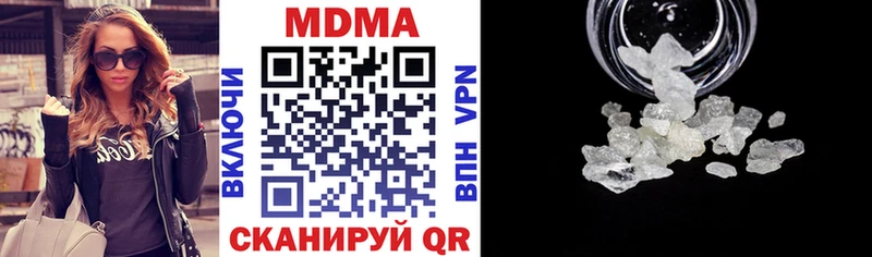 MDMA молли Ухта