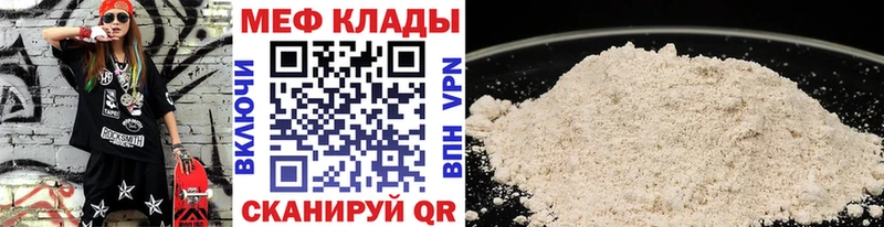 Мефедрон кристаллы  Ухта 