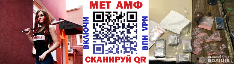 наркошоп  Ухта  МЕТАМФЕТАМИН пудра 