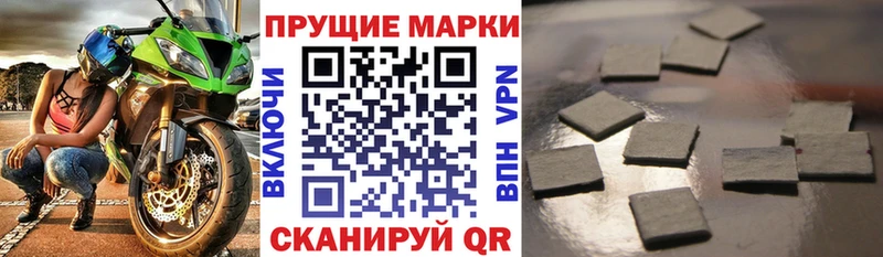 Марки NBOMe 1500мкг  где купить   Ухта 