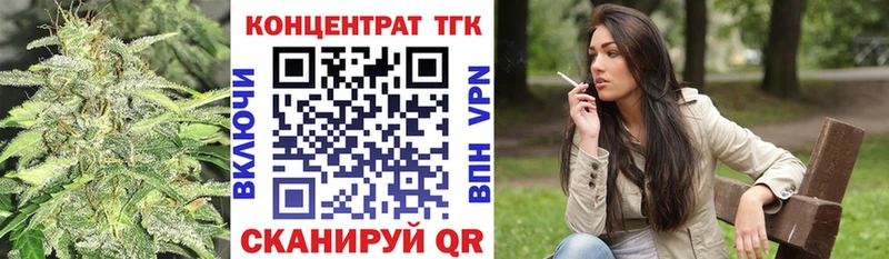 ссылка на мегу как войти купить наркотик Ухта ТГК вейп с тгк