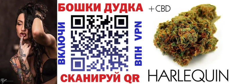 Каннабис VHQ  что такое наркотик  Ухта 